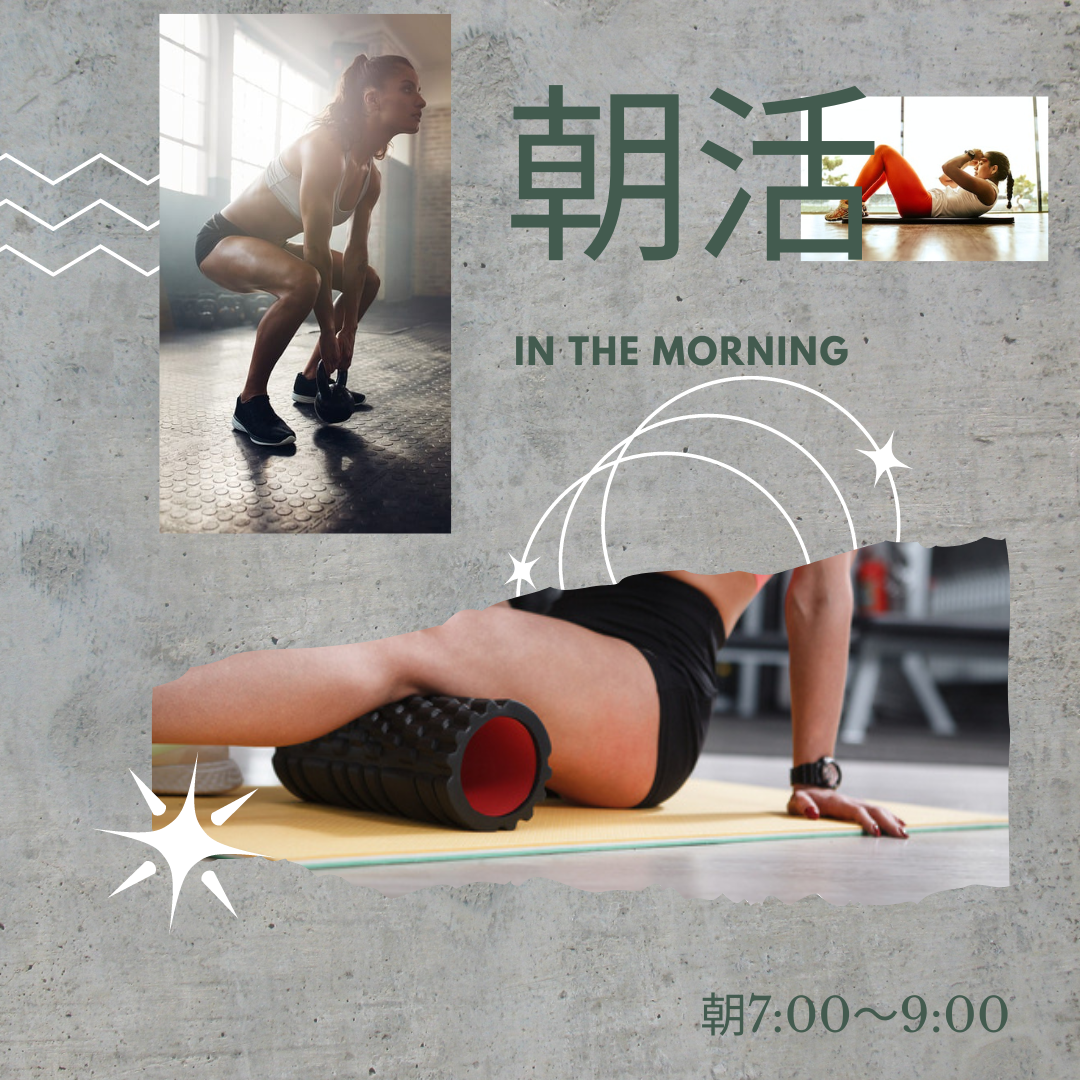 宮前平　加圧トレーニング