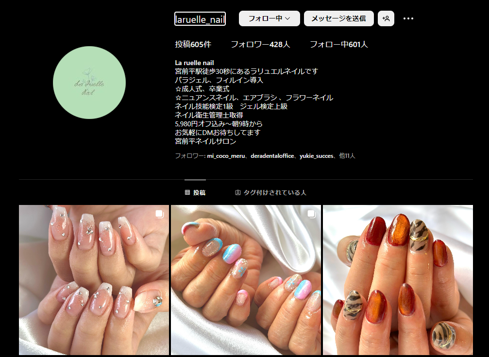 ﾗﾘｭｴﾙ加圧　